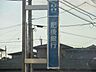周辺：肥後銀行須屋支店 1370m