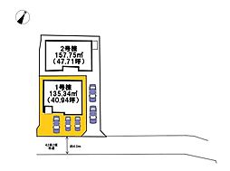 新築戸建　北区飛田1丁目2期