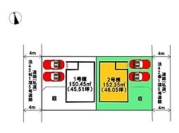 新築戸建　中央区帯山　第18