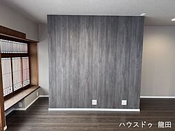 居間