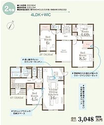新築戸建　合志市竹迫