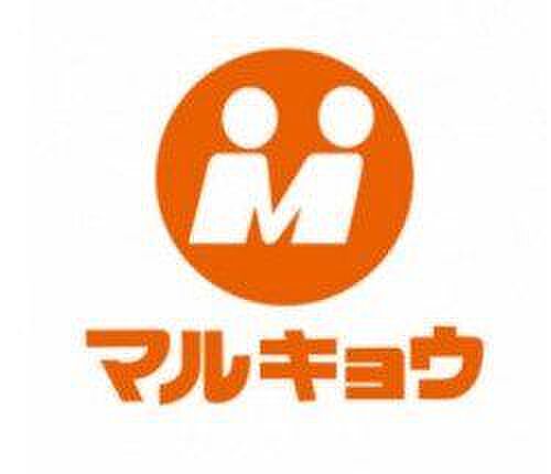 周辺 合志市幾久富1866-1667