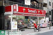 トモズ麻布十番店 徒歩7分。ドラックストア 560m