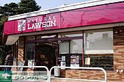 ナチュラルローソン八雲三丁目店 徒歩5分。コンビニ 400m