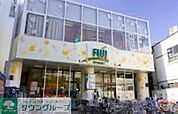 Fuji用賀店 徒歩7分。スーパー 560m
