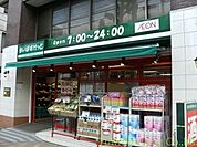 まいばすけっと（参考） 70m