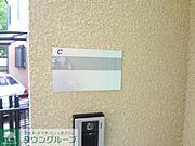 カラーＴＶモニター付インターホン