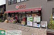 miniピアゴ広尾5丁目店 徒歩3分。 240m