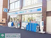 ローソン下目黒1丁目店 徒歩2分。コンビニ 150m