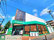 紀ノ国屋 等々力店 徒歩3分。スーパーマーケット 170m