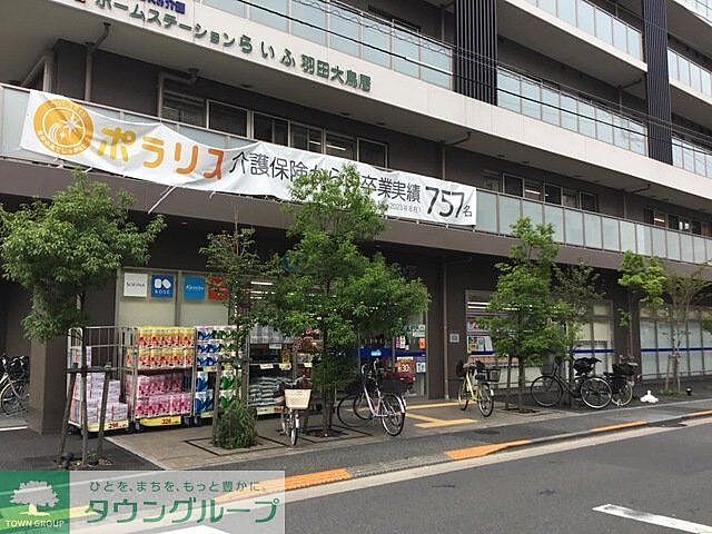 周辺