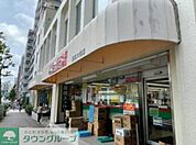 業務スーパー目黒大橋店 徒歩4分。 300m