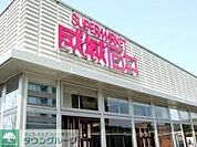成城石井 徒歩3分。 200m