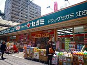 ドラッグセガミ大井町ガーデン店 368m