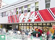スーパーオオゼキ武蔵小山店 徒歩9分。 700m