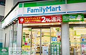 ファミリーマート恵比寿二丁目店 徒歩5分。 390m