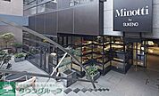 Minotti　Court 徒歩21分。ホームセンター 1610m