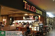 タリーズコーヒー日本赤十字社医療センター店 徒歩11分。 830m