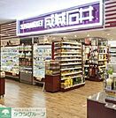 成城石井アトレ目黒2店 徒歩9分。 660m