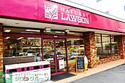ナチュラルローソン上馬3丁目店 徒歩5分。コンビニ 340m
