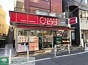 miniピアゴ千駄ヶ谷1丁目店 徒歩6分。 480m