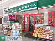 まいばすけっと 徒歩7分。スーパー 550m