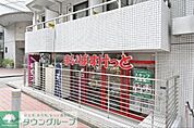 まいばすけっと渋谷神山町店 徒歩3分。 200m