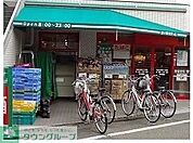 まいばすけっと 徒歩2分。 120m