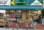 マルエツプチ八丁堀店 332m
