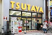 TUTAYA 980m