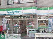 ファミリーマート渋谷神山町店 徒歩6分。 420m