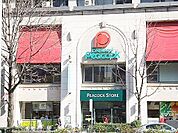 ピーコックストア恵比寿店 徒歩8分。 640m