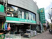 ホームセンターケンマートA館 徒歩13分。 990m