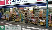 ココカラファイン池尻大橋店 徒歩1分。 70m