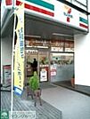セブンイレブン 徒歩4分。 260m
