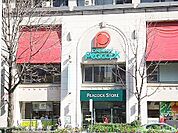 ピーコックストア恵比寿店 徒歩2分。 110m