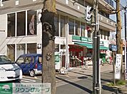 まいばすけっと中丸子店 徒歩12分。 920m