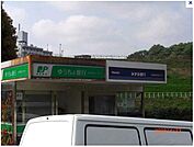 ゆうちょ銀行 282m