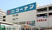 ホームセンターコーナン江東深川店 徒歩24分。ホームセンター 1910m