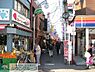 周辺：にこま通り 徒歩4分。 320m