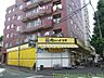 周辺：肉のハナマサ 徒歩5分。スーパー 350m