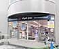 周辺：マツモトキヨシ白金高輪店 徒歩6分。 410m