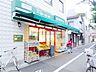 周辺：まいばすけっと田園調布1丁目店 徒歩6分。スーパー 460m