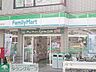 周辺：ファミリーマート南青山四丁目店 徒歩3分。コンビニ 220m