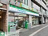 周辺：ファミリーマートアーク八木ヒルズ店 徒歩12分。コンビニ 940m