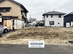 物件画像 栄町2丁目　売土地