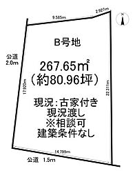 物件画像 大字冨貴字市場　売土地