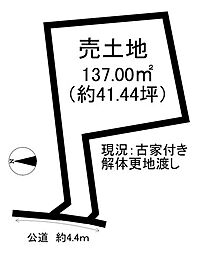 物件画像 岩滑高山町2丁目　売土地