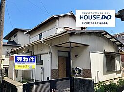物件画像 柊町4丁目　中古戸建