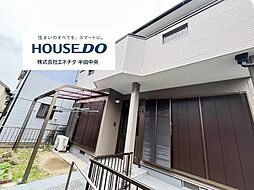 物件画像 大伝根町2丁目　中古戸建